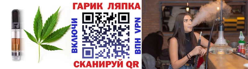 Еда ТГК марихуана  Жирновск 