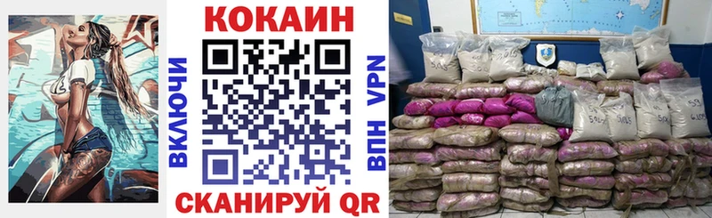 сколько стоит  Жирновск  Кокаин 99% 
