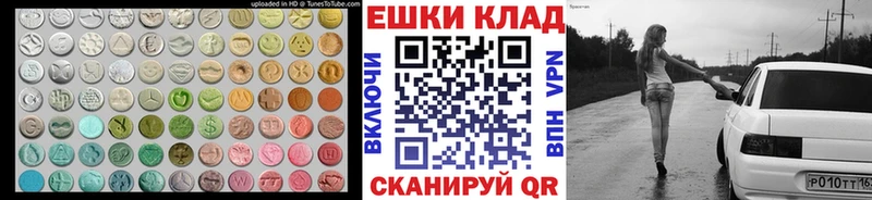 Ecstasy MDMA  Жирновск 