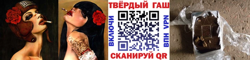 ГАШИШ hashish  Жирновск 