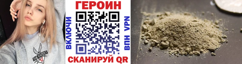 купить   Жирновск  Героин VHQ 