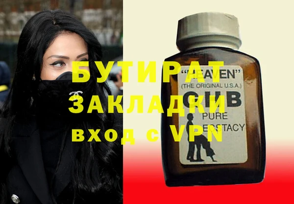 дурь Балабаново