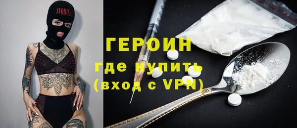 герыч Баксан