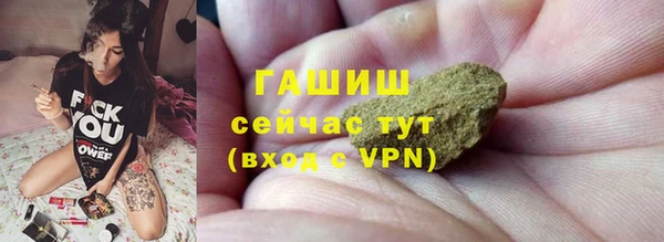 герыч Баксан