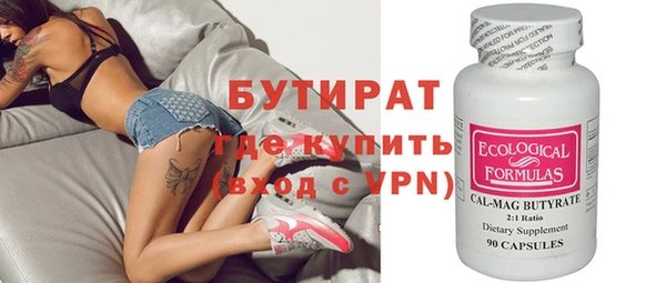 гашик Балахна