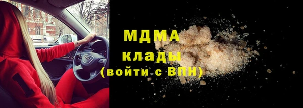 гашик Балахна