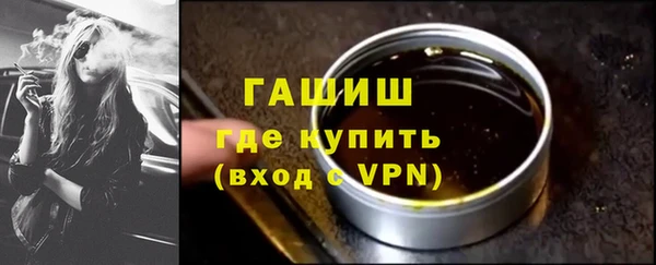 гашик Балахна