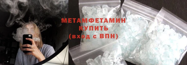 герыч Баксан