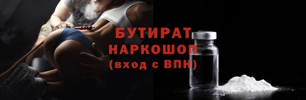герыч Баксан