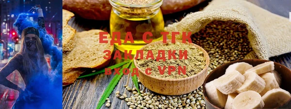 гашик Балахна