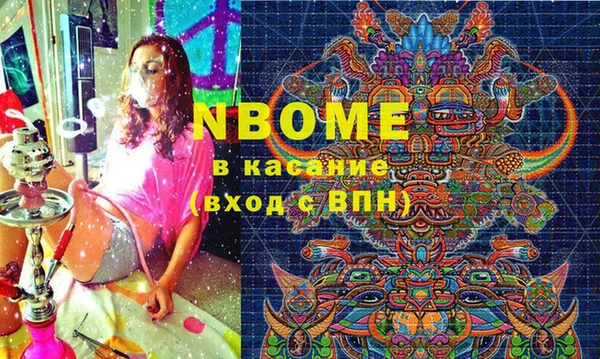 гашик Балахна