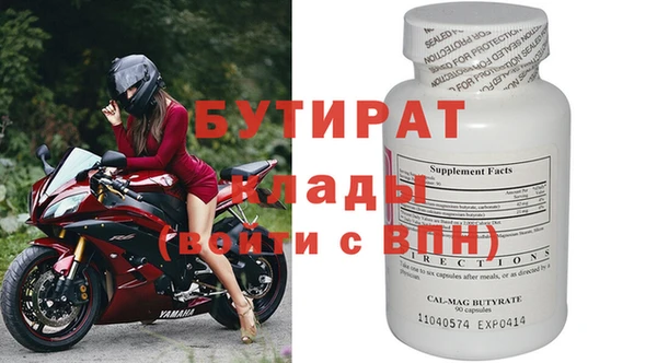 гашик Балахна
