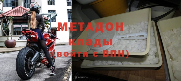 герыч Баксан