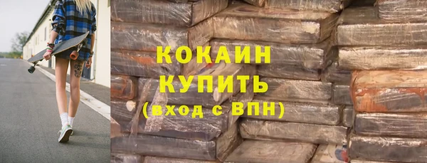 герыч Баксан