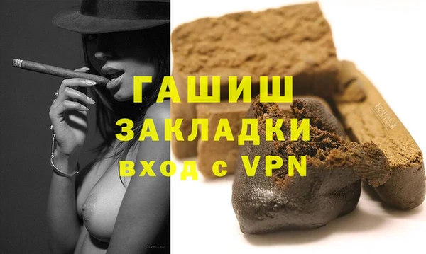 герыч Баксан