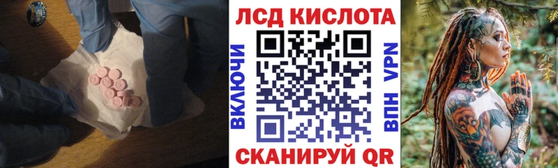 ЛСД экстази кислота Жирновск