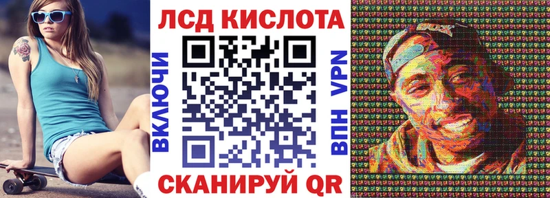 Марки N-bome 1500мкг Жирновск