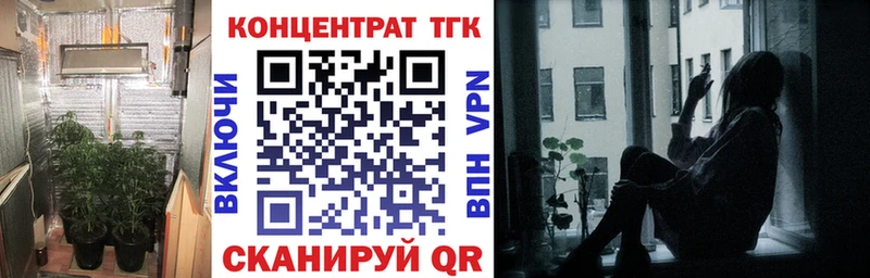 ТГК Wax  Жирновск 