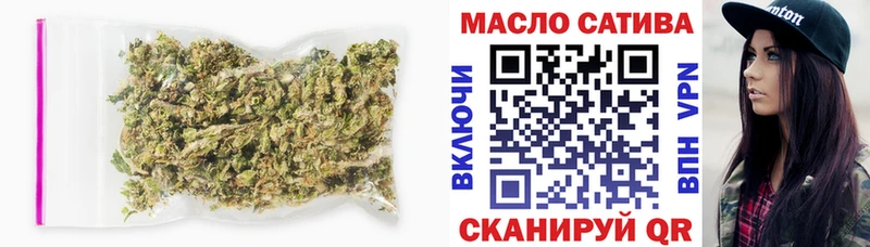 Дистиллят ТГК THC oil Жирновск